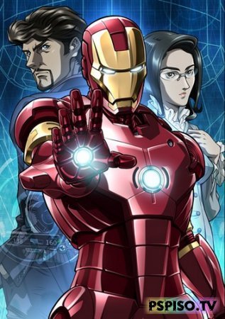   / Iron Man [2010]