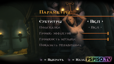 God of War: Ghost of Sparta [DEMO][EUR][RUS]
