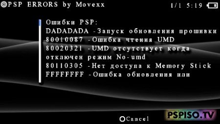 PSP ERRORS 2.0