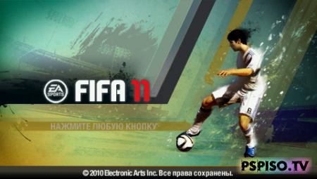 FIFA 11 [RUS] [5.00m33-6] [FULLRIP] [CSO]