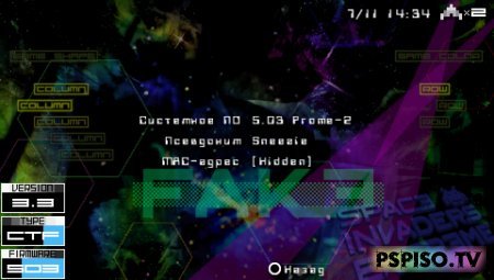 Space Invaders Lite - RUS [CTF] [5.00/5.03]