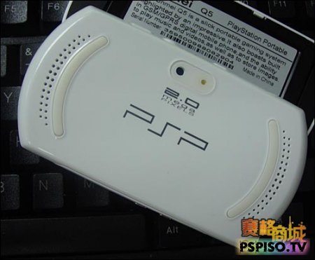    PSP Phone  $60