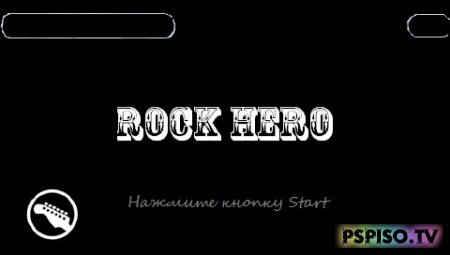 Rock Hero (final)