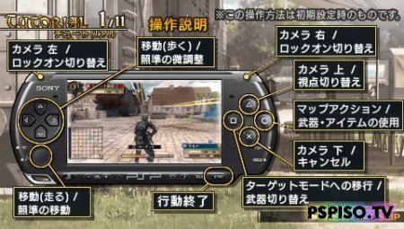 Valkyria Chronicles 3 - JAP (DEMO) [ISO]