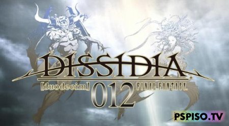 Dissidia 012 [Duodecim] Final Fantasy  +  