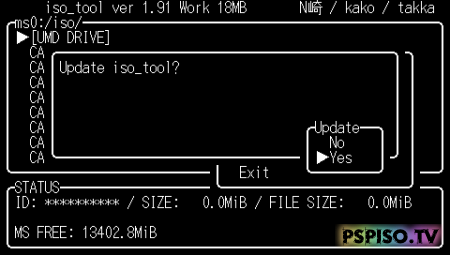 ISO tool ver1.92