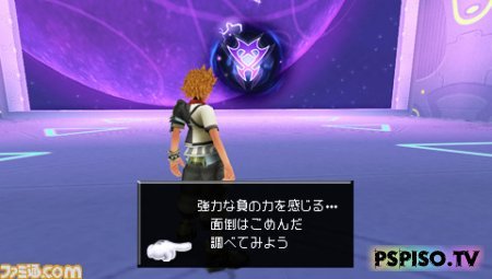 Kingdom Hearts: Birth By Sleep - Final Mix JPN