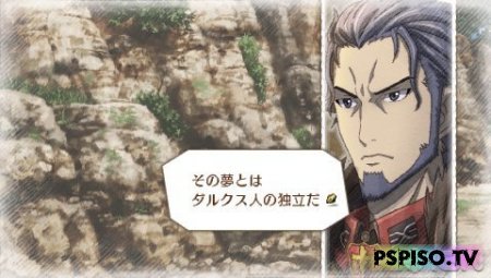   Valkyria Chronicles III: Unrecorded Chronicles