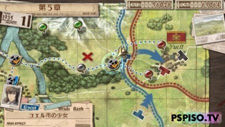   Valkyria Chronicles III: Unrecorded Chronicles