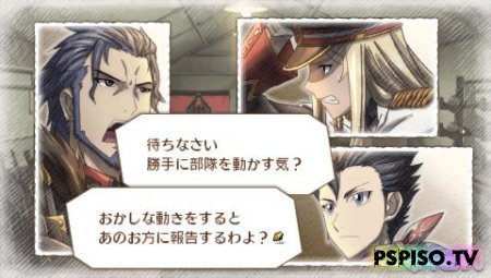   Valkyria Chronicles III: Unrecorded Chronicles