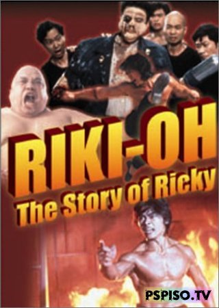   / Story Of Ricky dvdrip