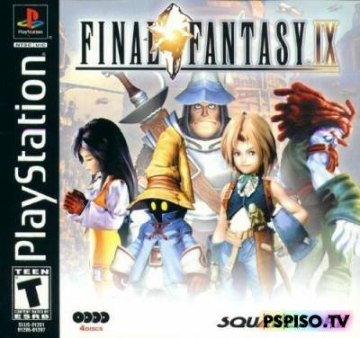 Final Fantasy IX [PSX][RUS]