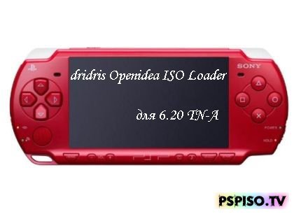 dridris Openidea ISO Loader  6.20 TN-A HEN