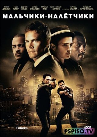 - / Takers  (2010) [DVDRip]