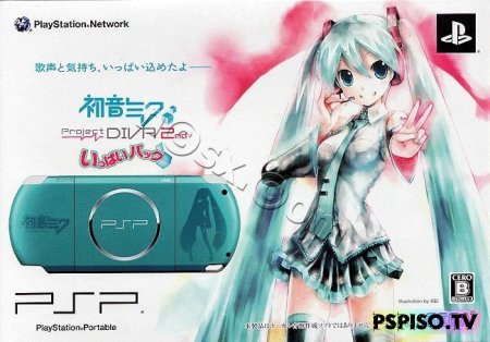 Hatsune Miku PSP Pack