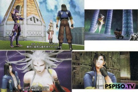    Dissidia 012[duodecim]: Final Fantasy