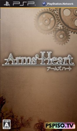 Arm's Heart [JPN][FULL]