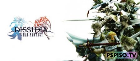   Dissidia 012: Final Fantasy