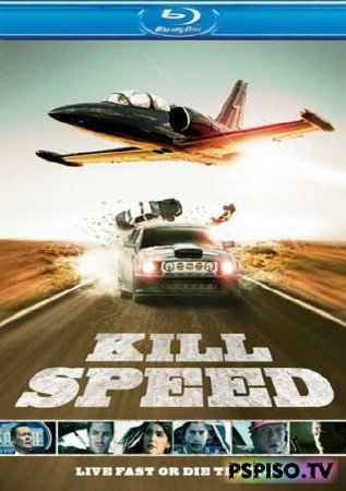  / Kill Speed (2010)