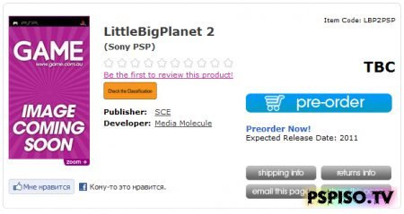 LittleBigPlanet 2  PSP  