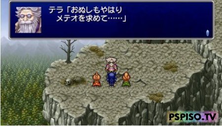 Final Fantasy IV Complete Collection - 