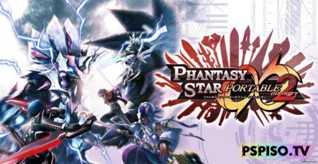 Phantasy Star Portable 2 Infinity demo -  