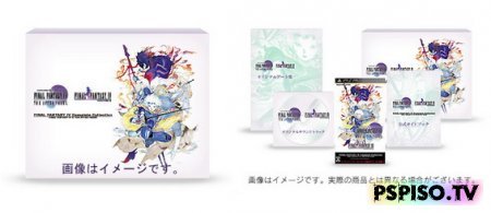     Final Fantasy IV: Complete Collection  