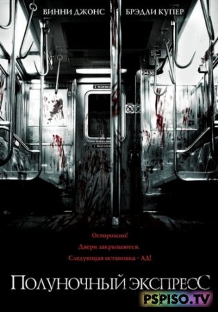   | The Midnight Meat Train (2008) [HDRip]