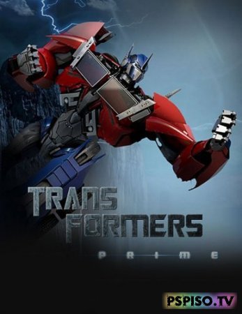 :  / Transformers Prime (1 ) (2010) [HDTVRip]