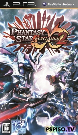 Phantasy Star Portable 2 Infinity [JPN][DEMO]