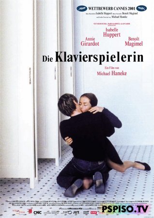  | La Pianiste (2001) [DVDRip]