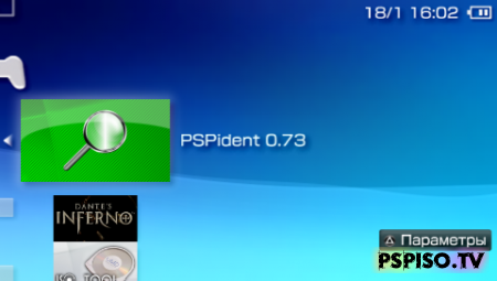 PSPIdent 0.73