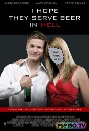  ,       | I Hope They Serve Beer in Hell (2009) [DVDRip]