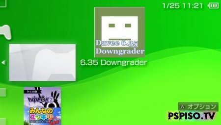 Davee 6.35 Downgrader