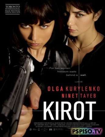  | Kirot (2010) [HDRip]