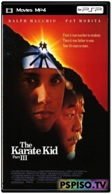 - 3 / The Karate Kid, Part III (1989) DVDRip