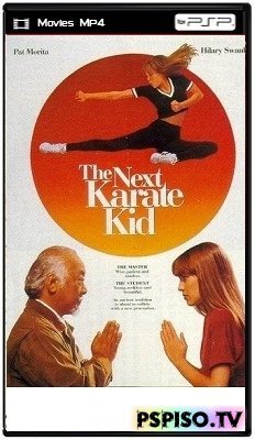 - 4 / The Next Karate Kid (1994) DVDRip