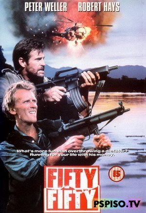    | Fifty/Fifty (1992) [DVDRip]