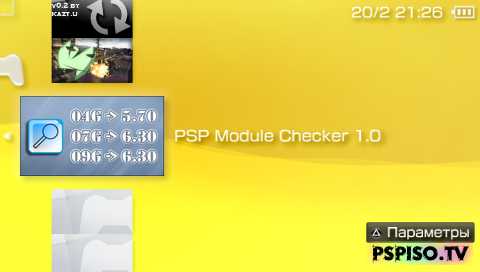 Module Checker 1.0