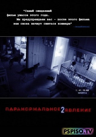   2 | Paranormal Activity 2 (2010) [HDRip]