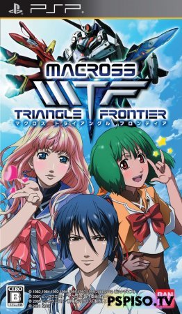 Macross Triangle Frontier [JPN][FULL]