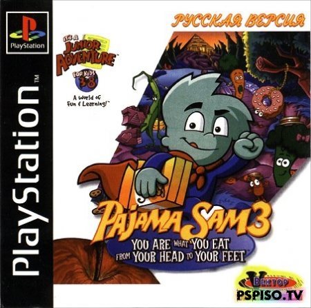 Pajama Sam 3: You Eat From Your Head to Your Feet! [PSX]