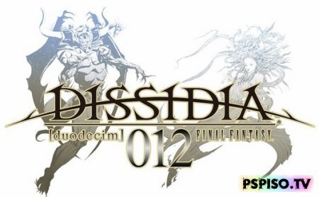 Dissidia Final Fantasy-012 Prologus [PSP] [New Soundtrack]