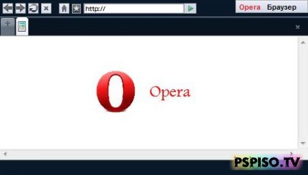 Opera  PSP v 1.1