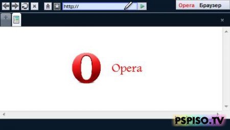 Opera  PSP v 1.1
