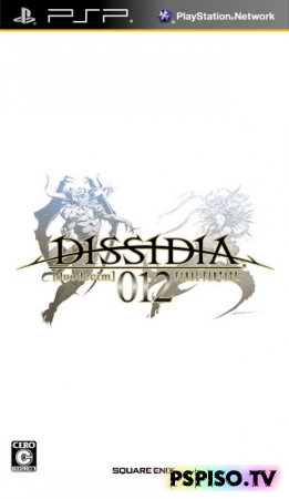 Dissidia Duodecim 012: Final Fantasy -.