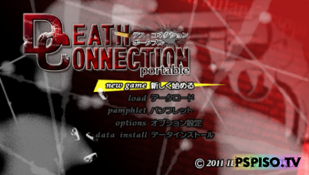 Death Connection Portable [JAP][PSP][2011]