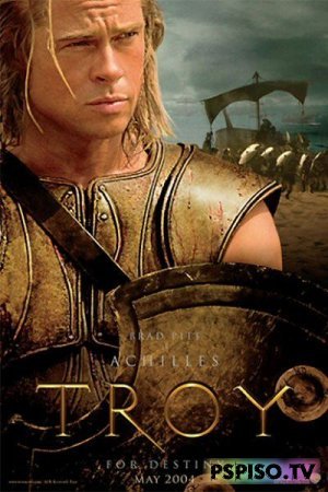  | Troy (2004) [HDRip]