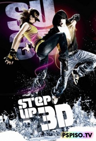   3 | Step Up 3 (2010) [HDRip]