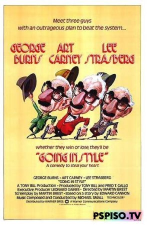   | Going in style (1979) [DVDRip]